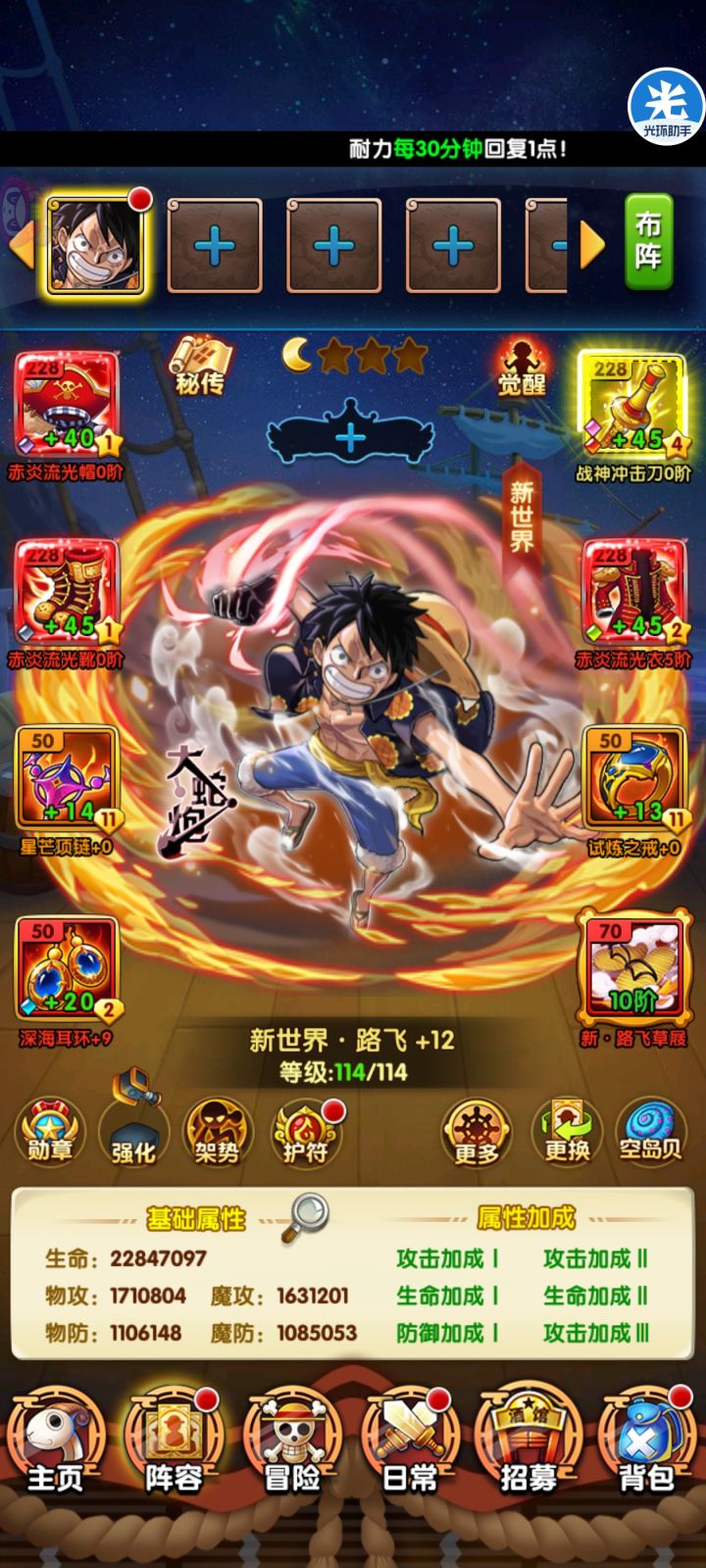 211天截图