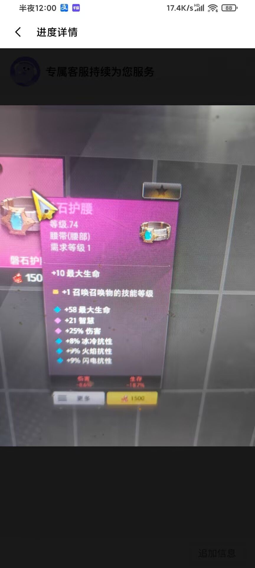 有没有大手子指点一下? 2