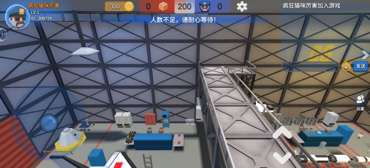 等了两分钟截图