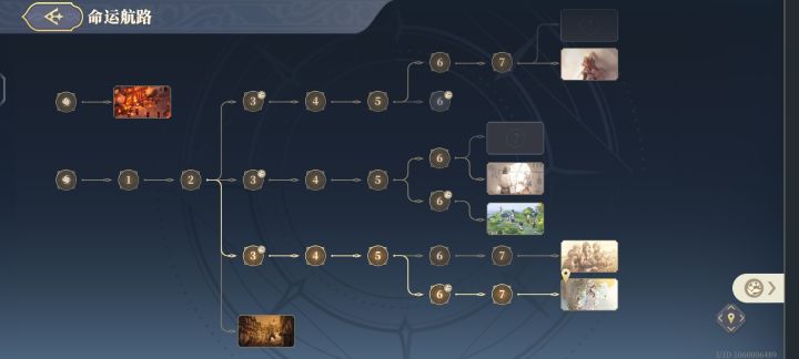 就剩骑士了截图