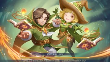 《守护者大陆》副本篇：野外领主