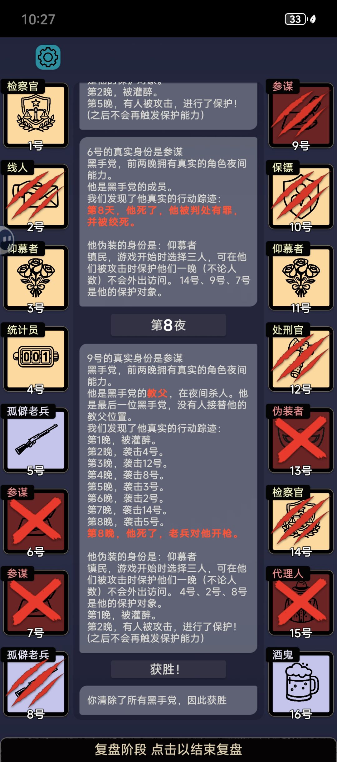 每日参谋笑话一则 1