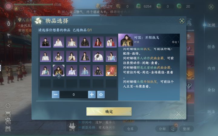 应该怎么选截图