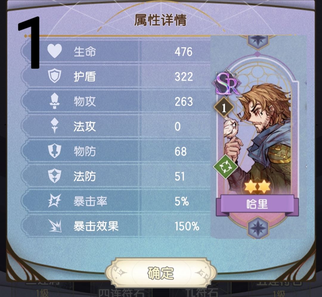 论sr卡的强度排行 3