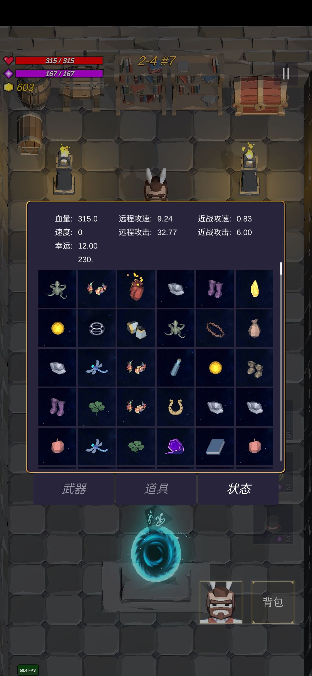 动态图片 1