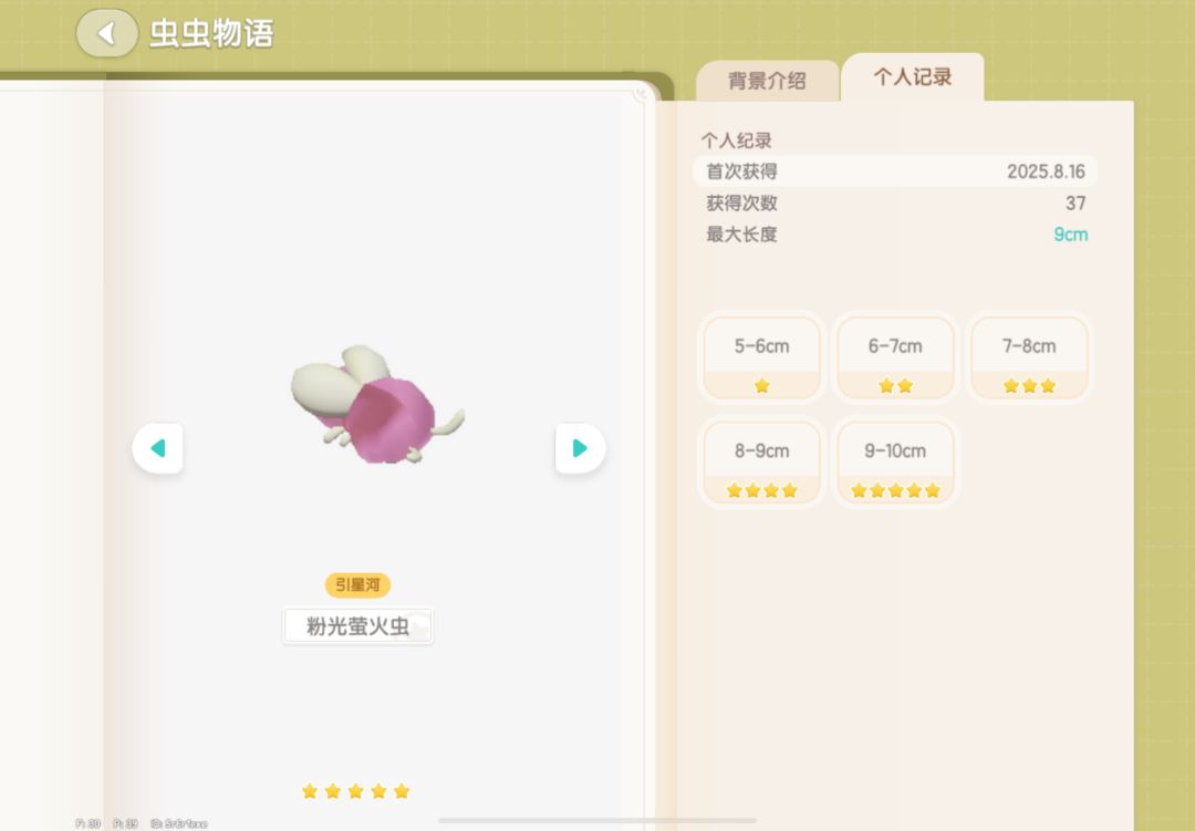 动态图片 6
