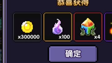 【萌新向】新号/辅助小号快速赚钱方法