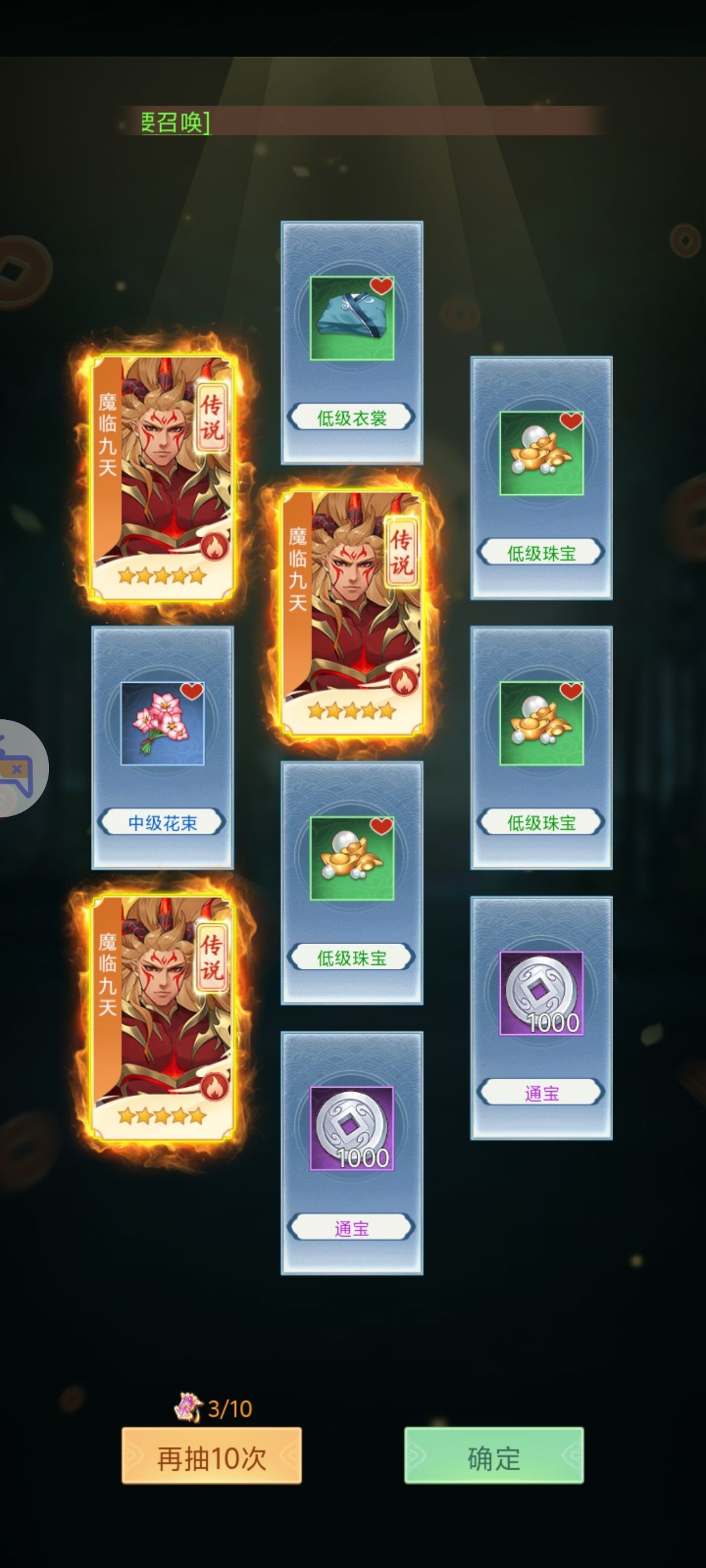 我的天,运气炒鸡好 1