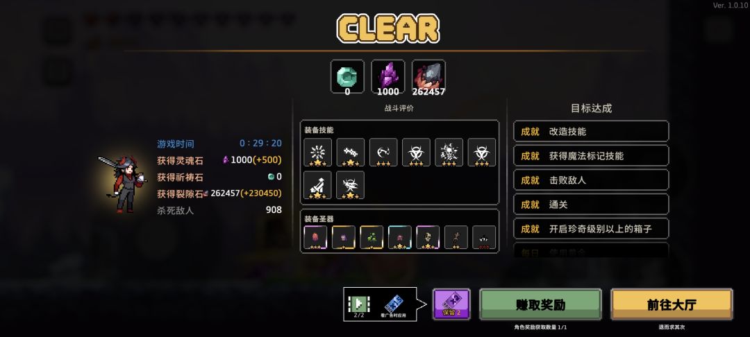 通过最高难度喽! 1