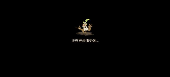 没人遇到吗。。截图