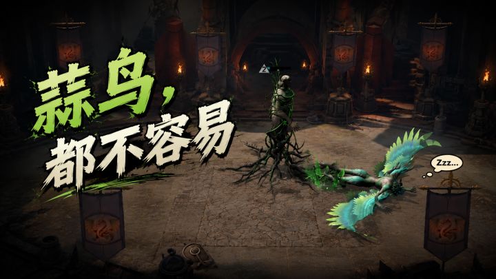 【墟域乱斗】第12期回放来啦!蒜鸟蒜鸟躺倒鸟,都不容易~截图