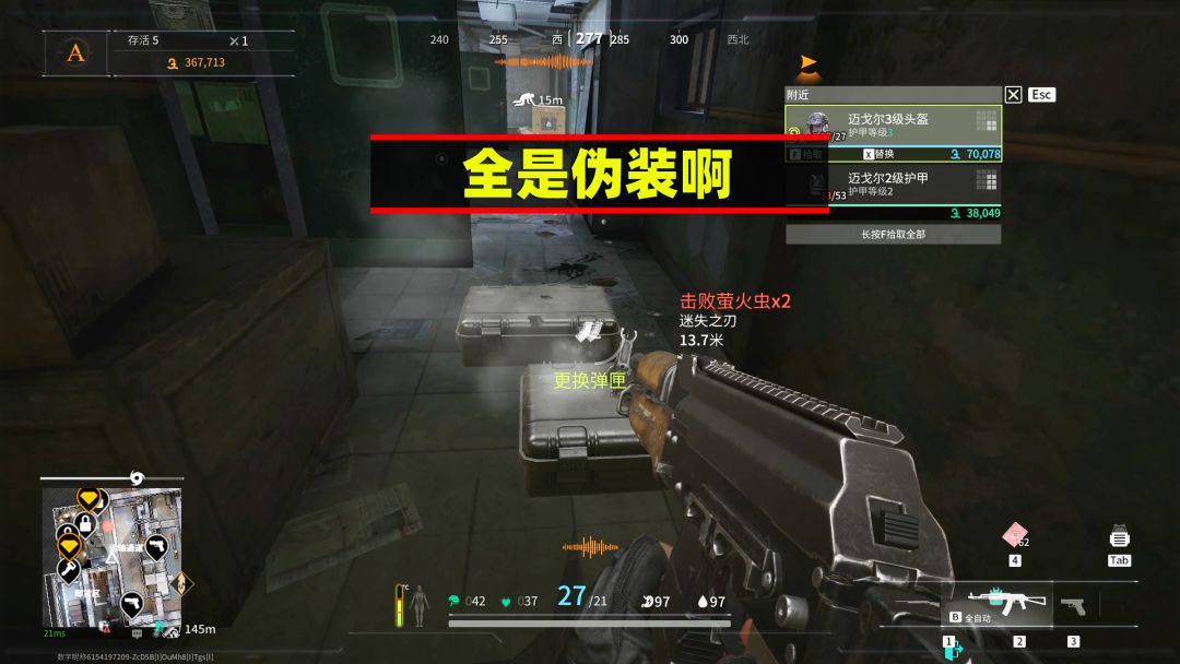 video-3937989