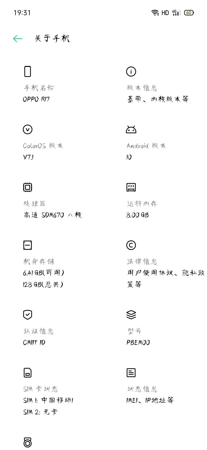 游戏装不了怎么办截图
