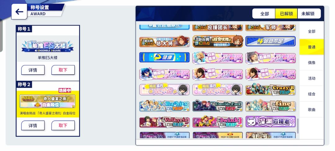 小样～有保底还拿不下你？ 2