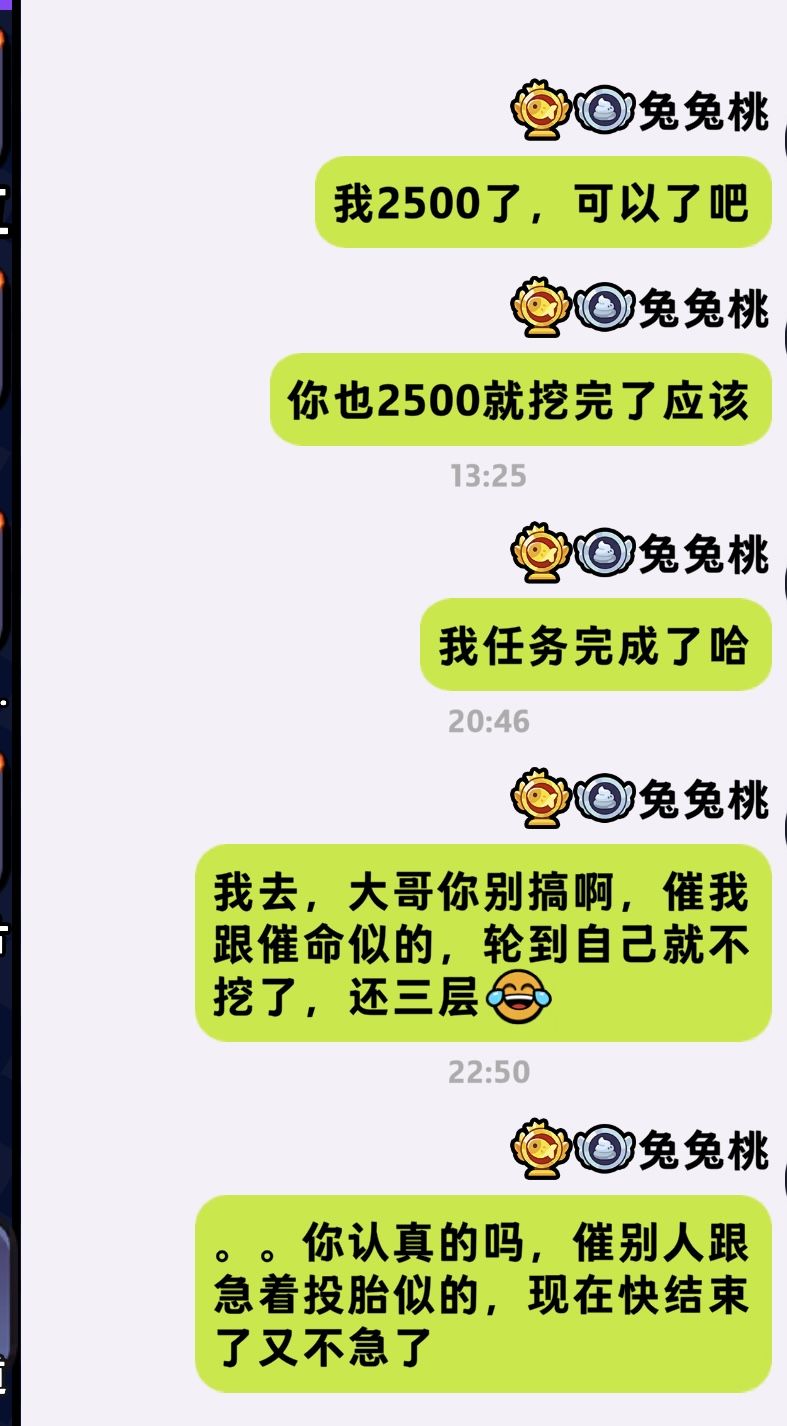 神人来的。。 3