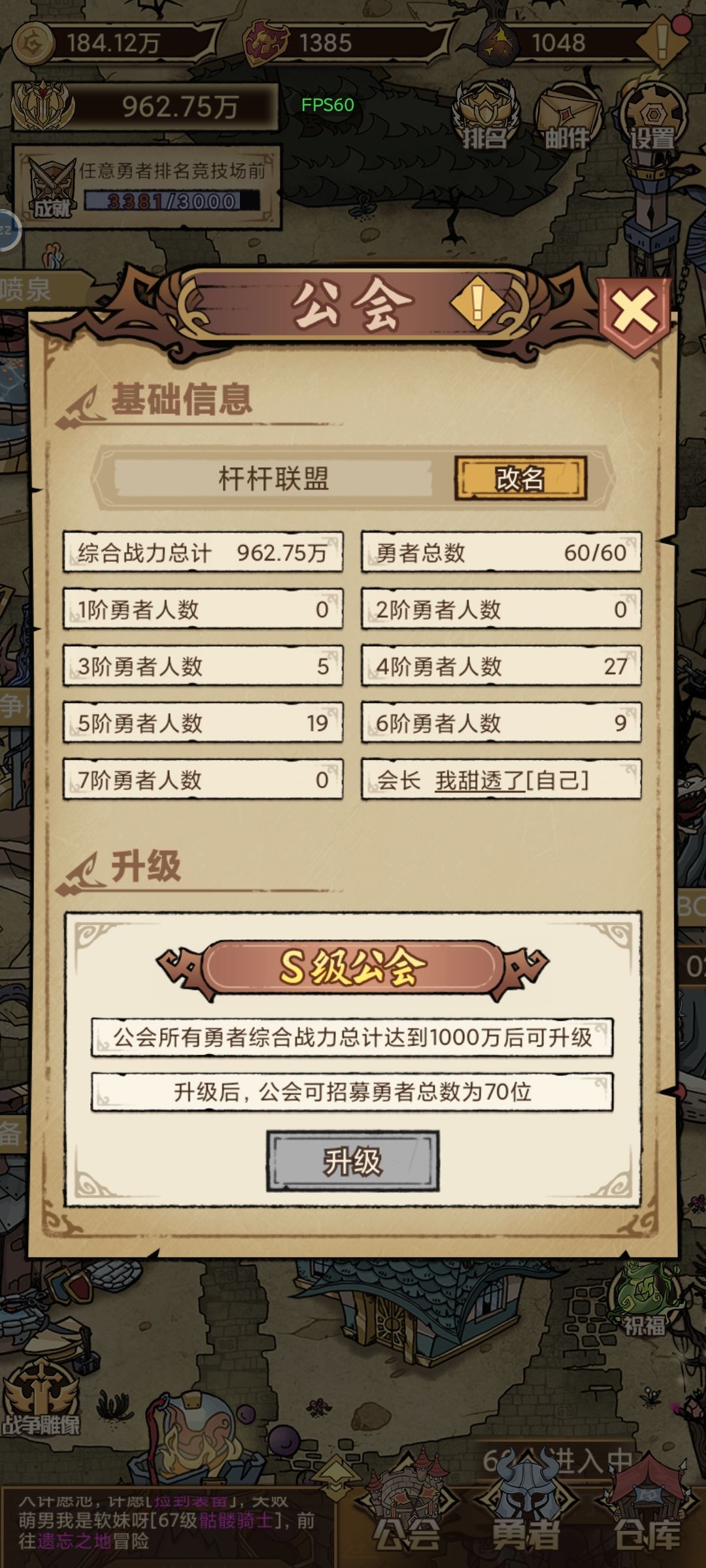 这又是什么情况啊所有人都跑里面干什么呢 1