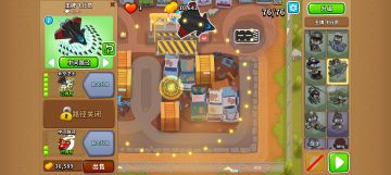 12月22日高级挑战另类过法