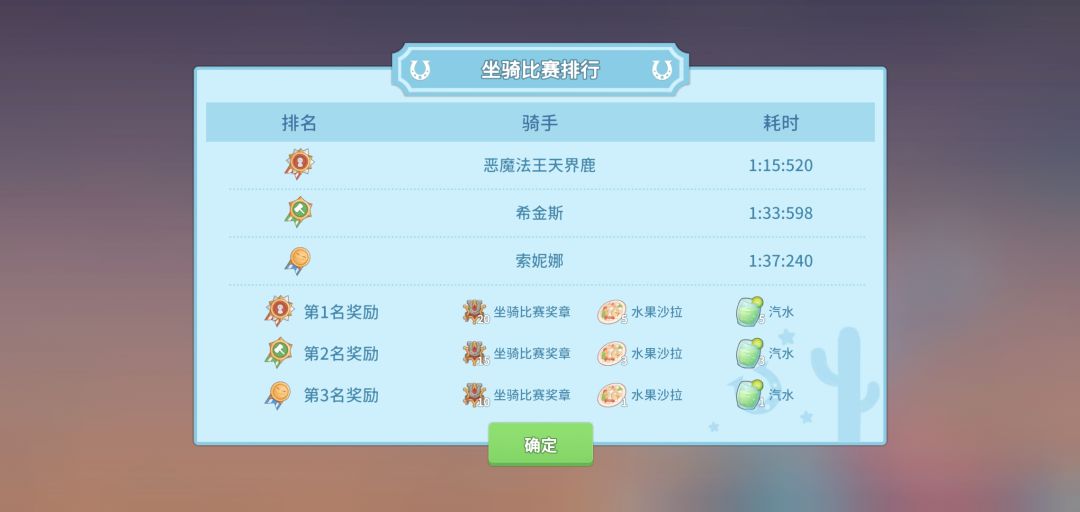 白马!定叫你吃我尾气!! 3