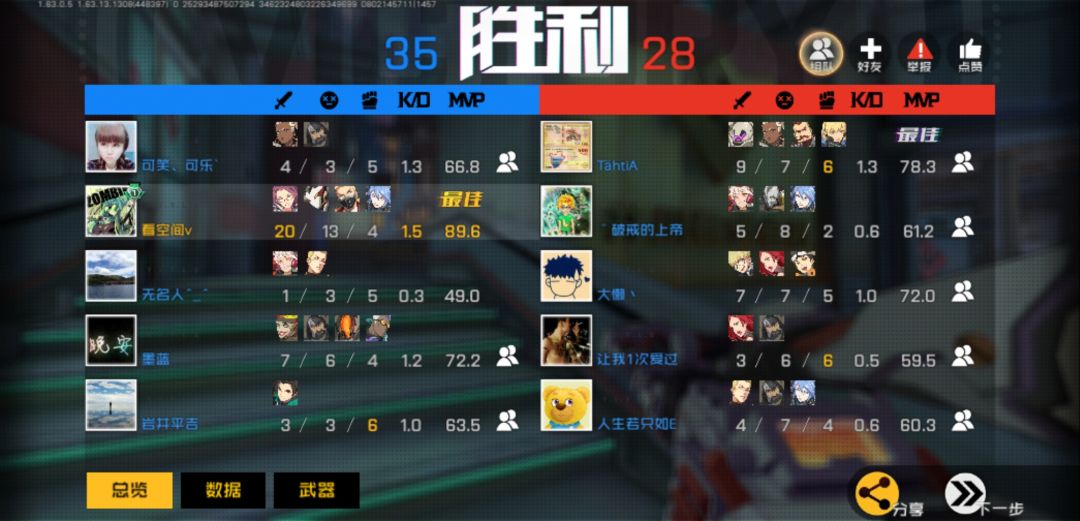 动态图片 4