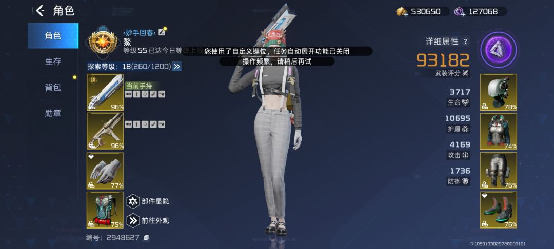 59天零氪,摆烂彻底摆烂 1