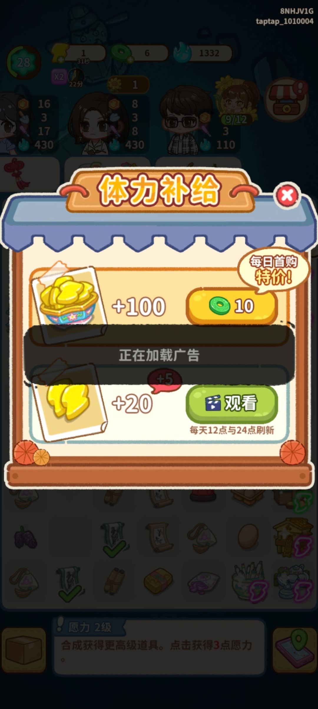 动态图片 1