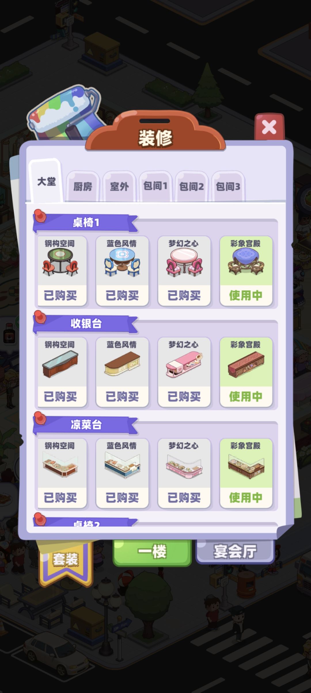 一个月终于26级，攻略/小技巧分享第二弹 2