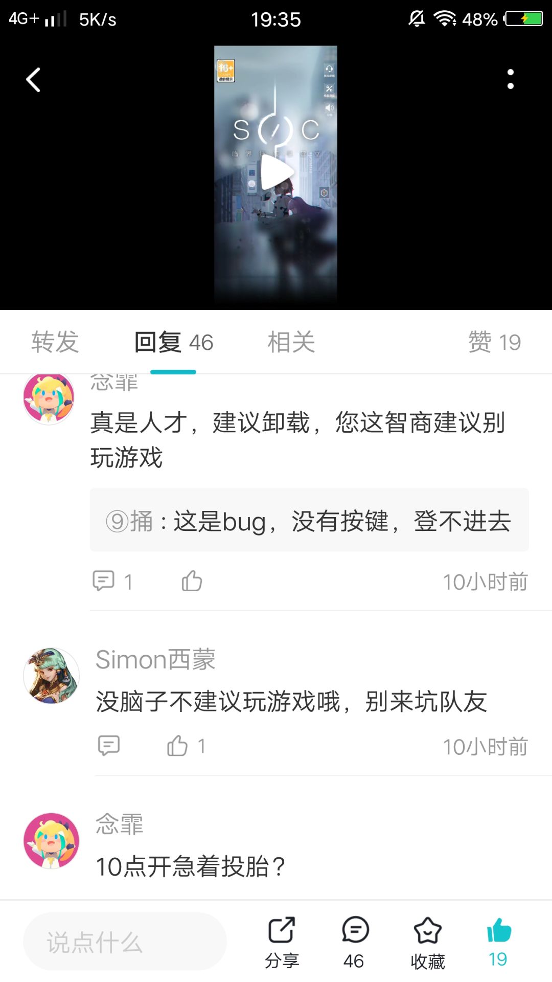 动态图片 4