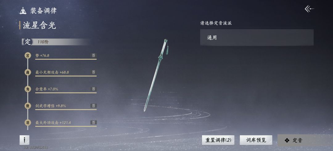 成了 1