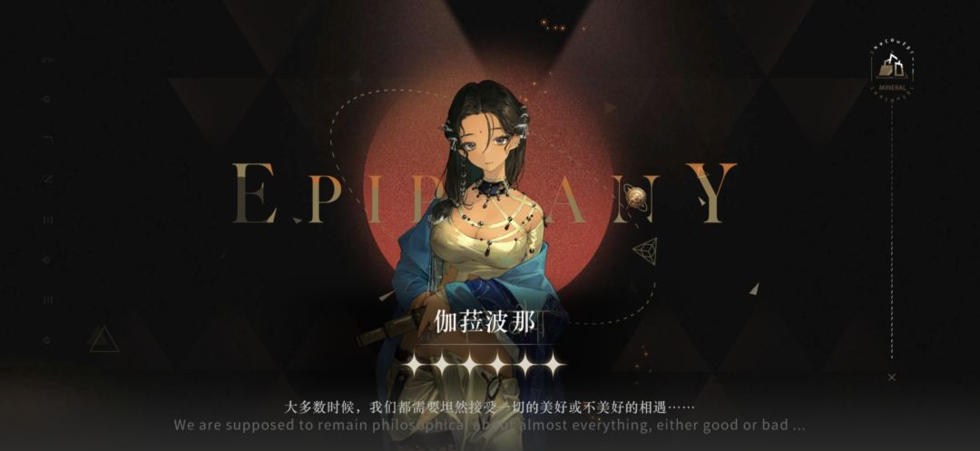 我与玛尔纱无缘 1