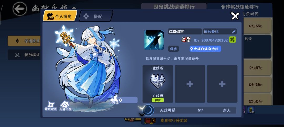 这又是哪些人做的抗争？ 2