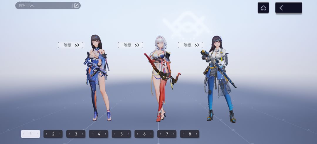 最后一个自选 1
