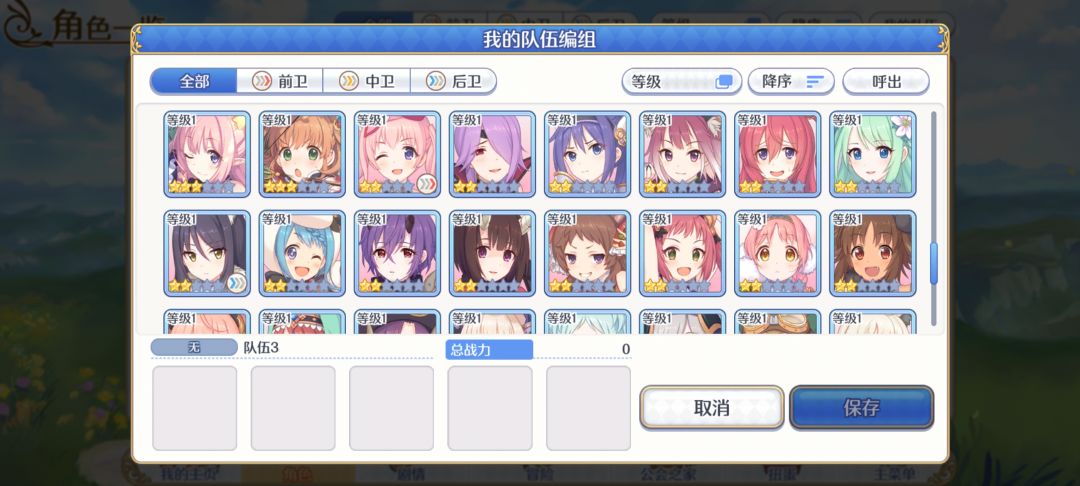 练谁啊刚回归,还有四万钻 5
