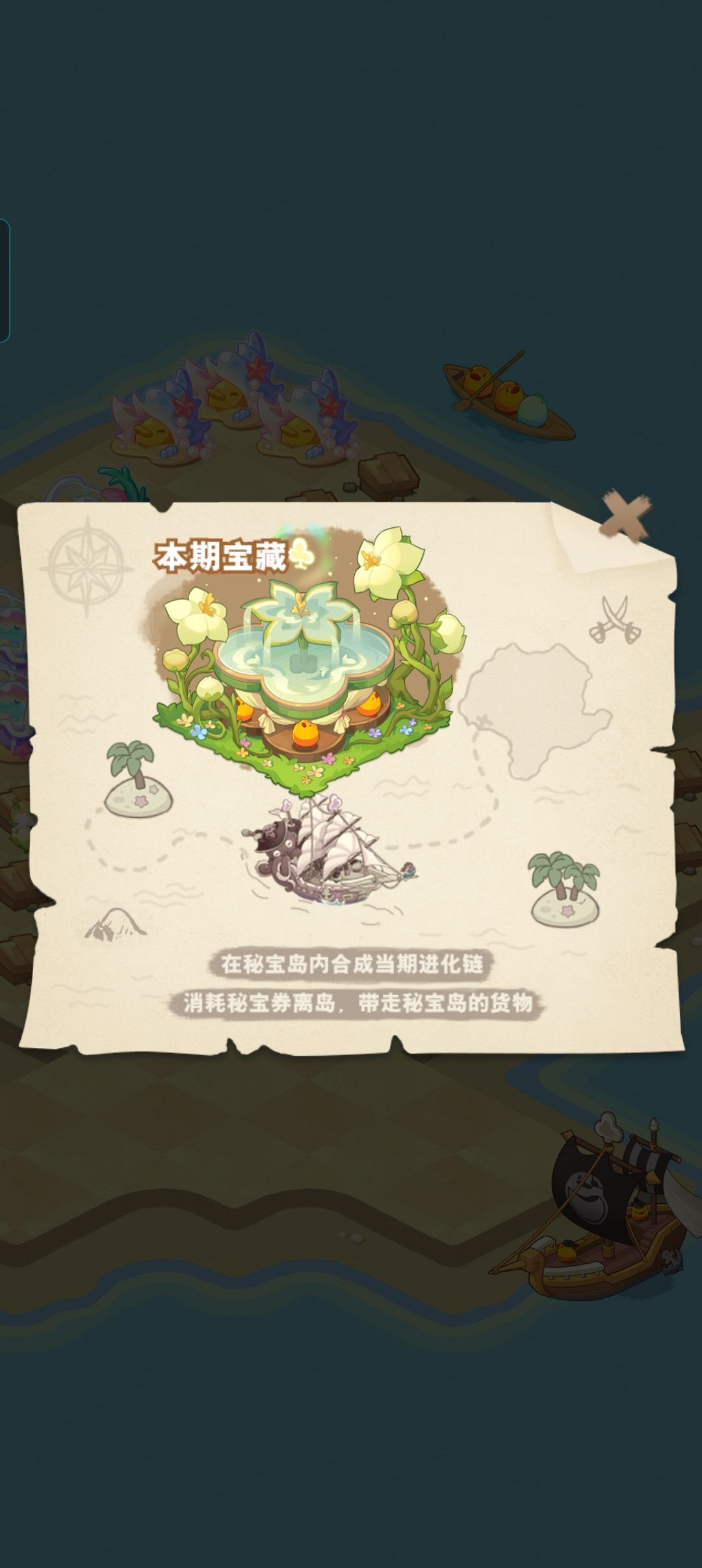 海盗船手太快了 2