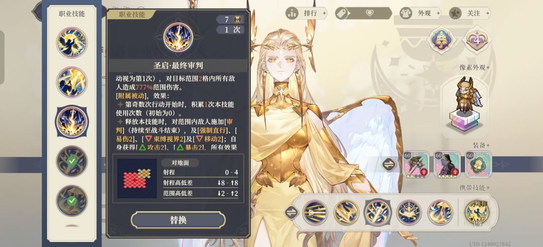 这么帅的角色这么拉。 1
