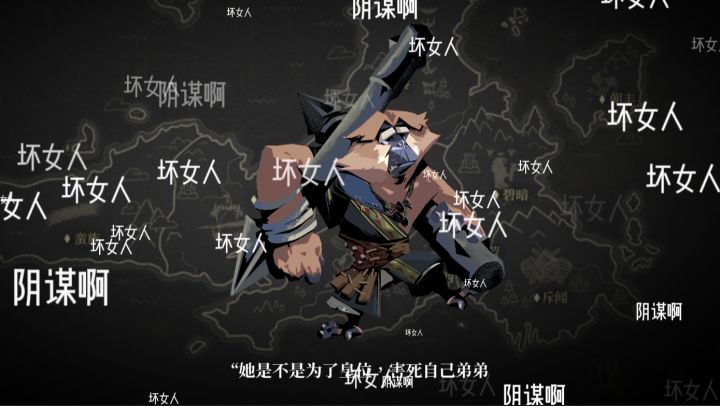 【长手炮】打工失败，猴头几度不保，猴生起落能否再起？截图