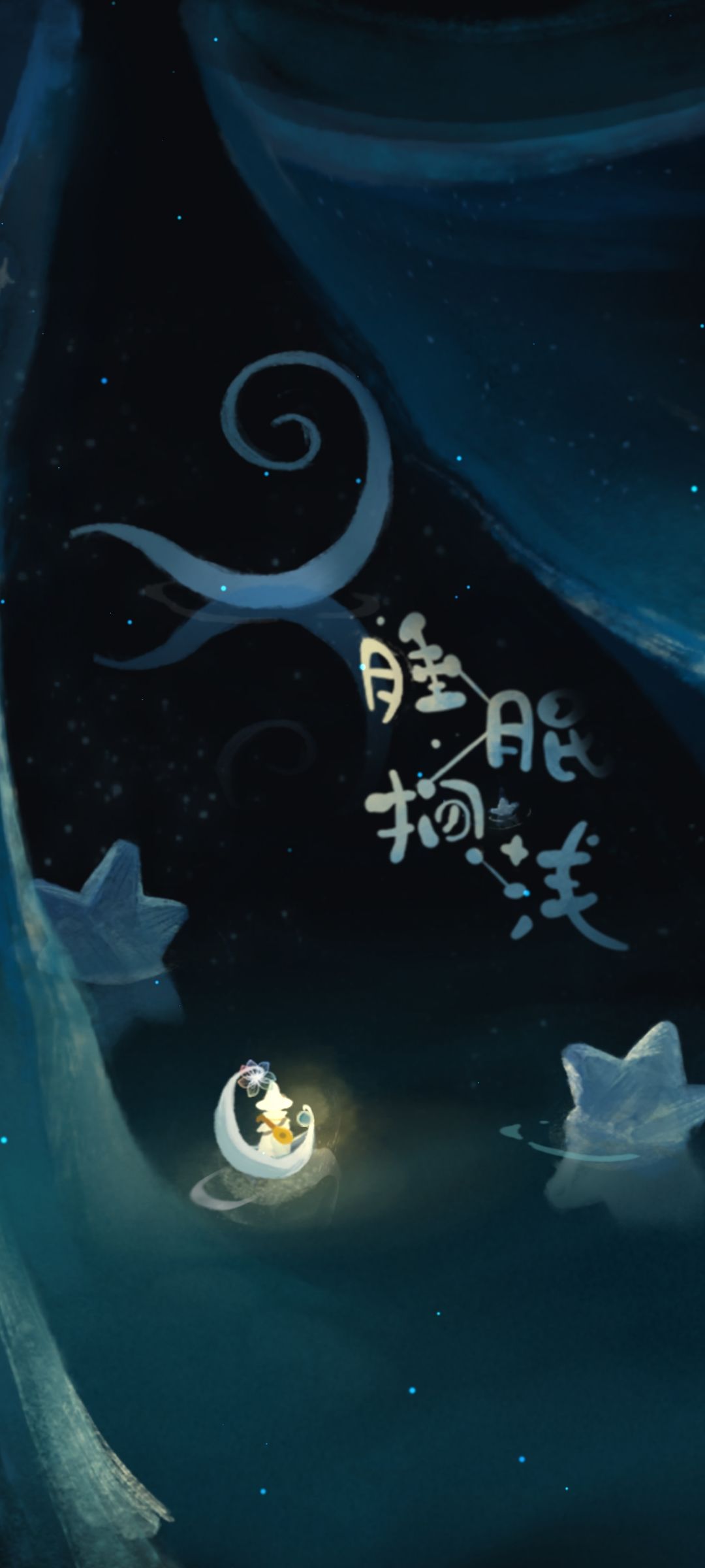 遇见最好的你 1