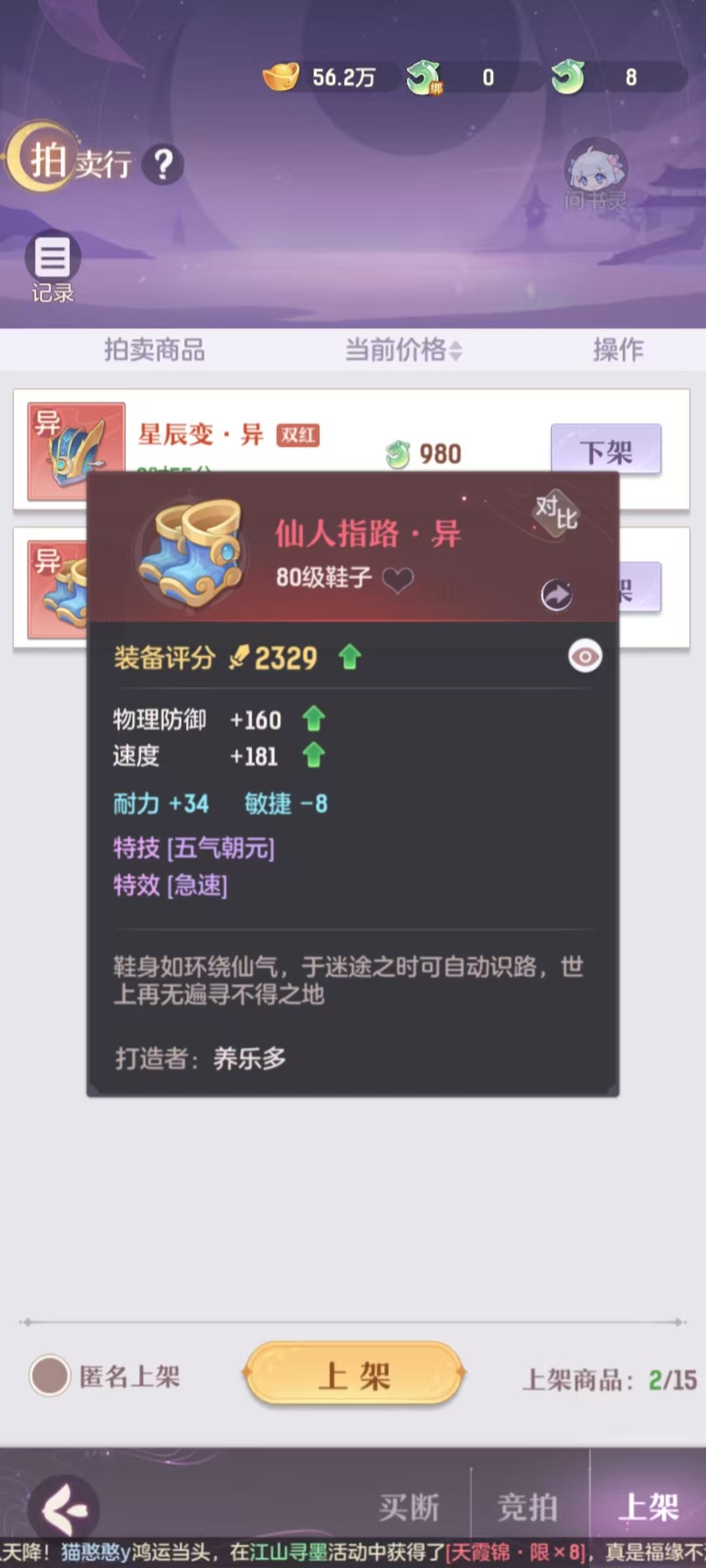 我滴光武啊 2