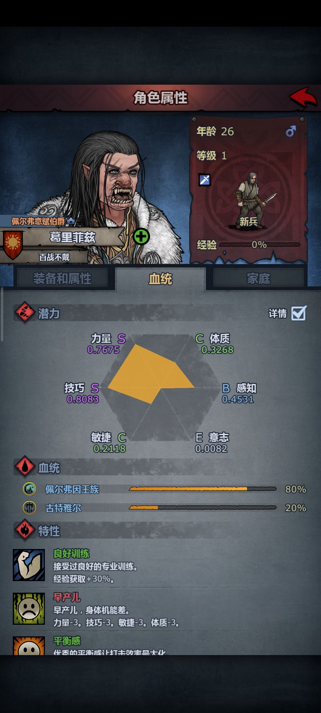 这真的给我丑的吓一跳 1