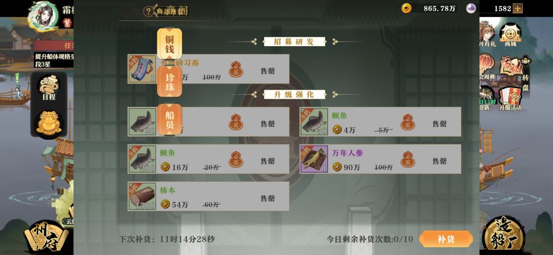 来看看新bug 哈哈 2