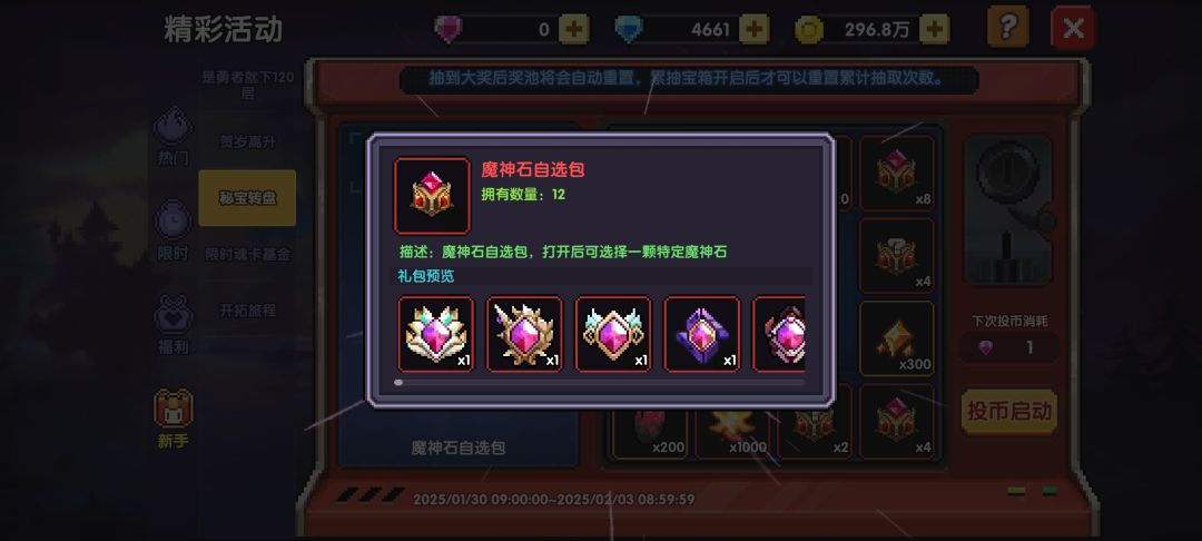 啊? 2