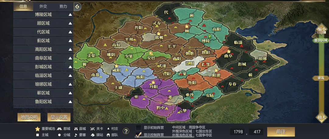 12区战斗情况 1
