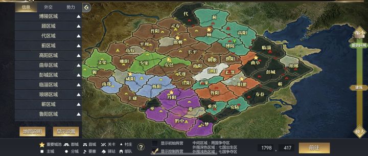 12区战斗情况截图