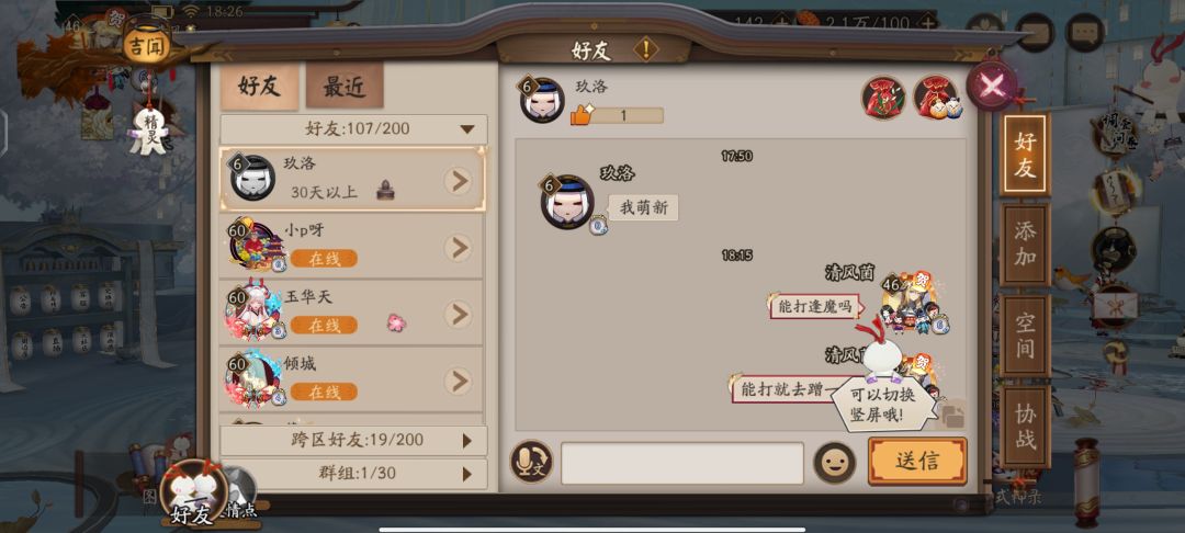 不懂就问 1