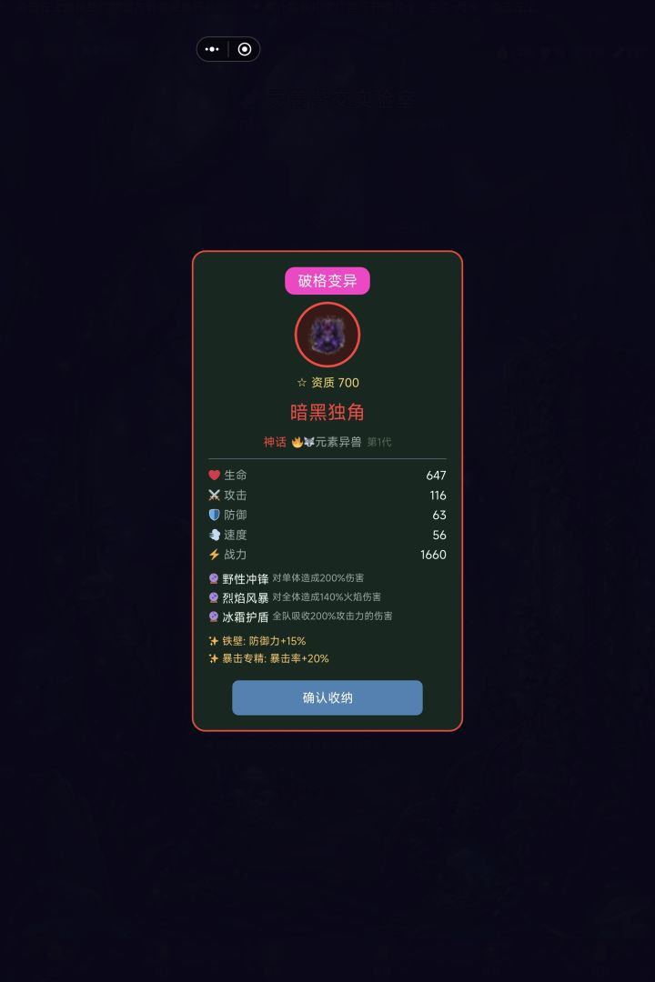 超幸运，快来看截图