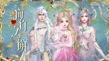 来云垂过夏天，以战养战任务再优化！[更新公告]