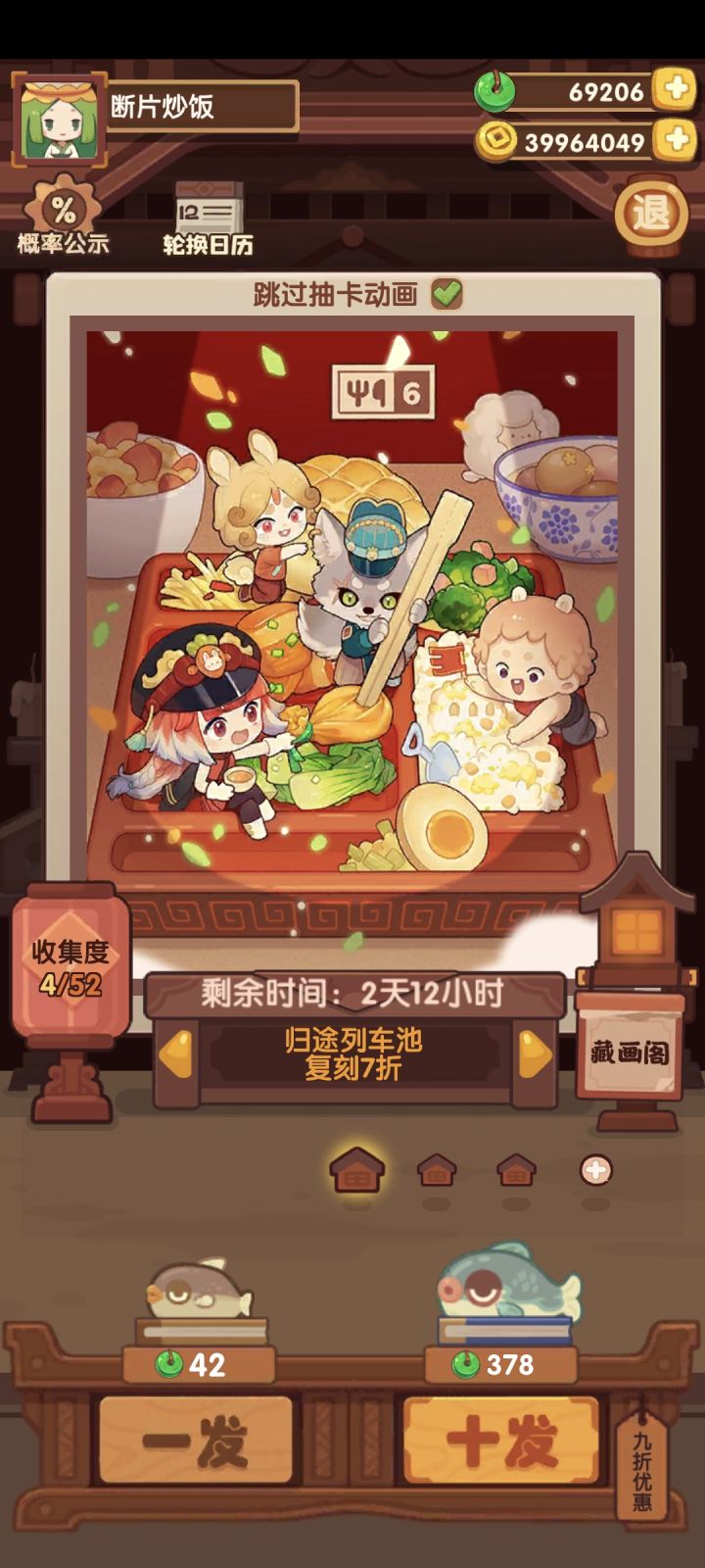 有必要死磕裘小白么?截图