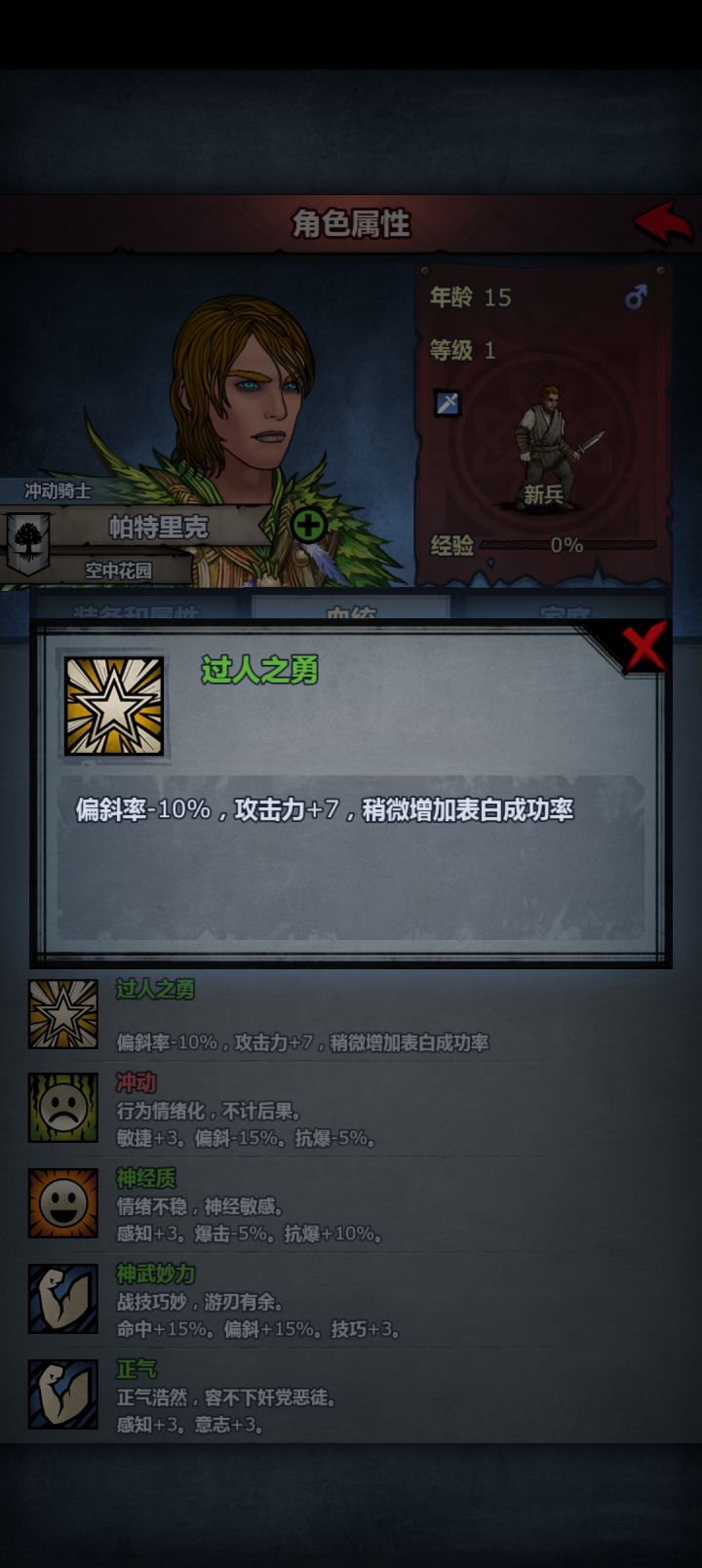 这啥啊？截图