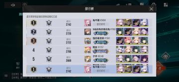 国服公测第三天 pvp双榜第一