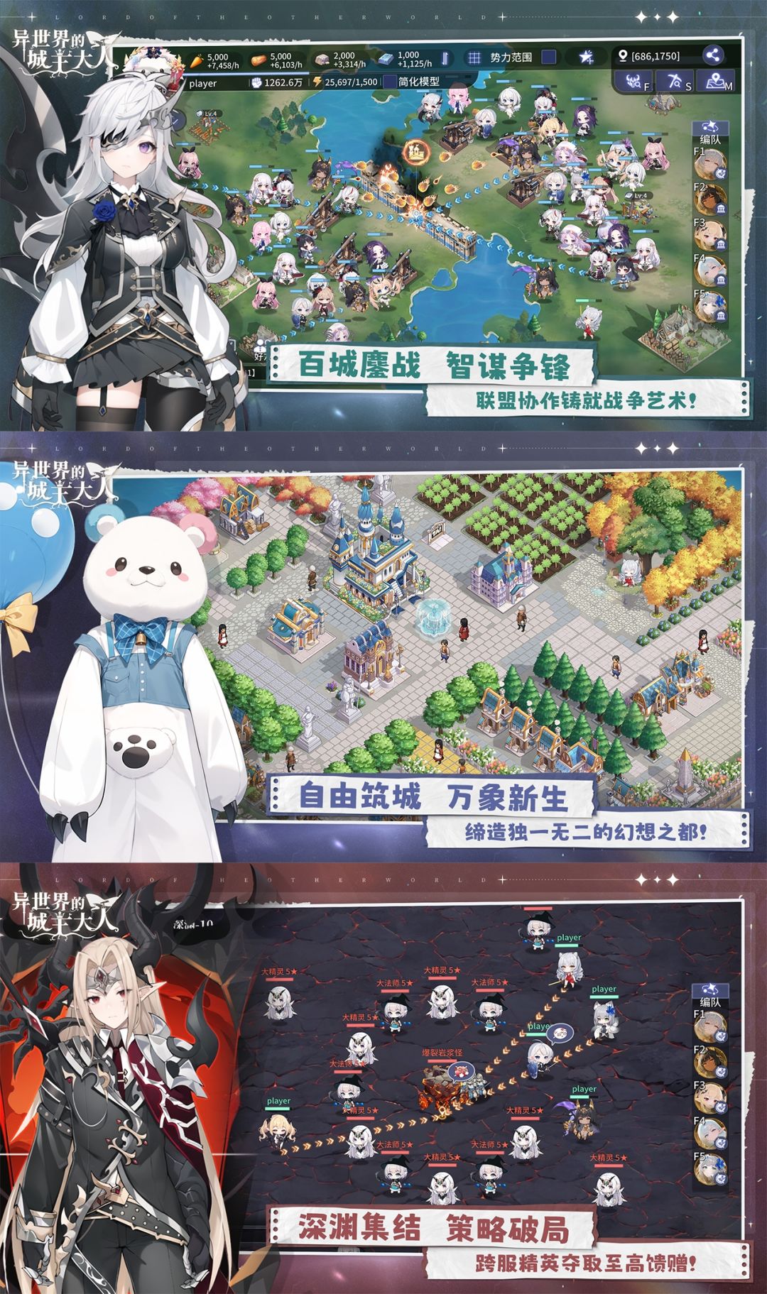 拒绝爆肝内卷❗种田+养老婆❗真的太香啦❗ 3