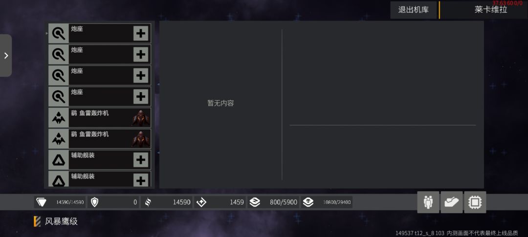大佬们,无人机我装的鱼雷其它推荐怎么搞 3